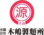画像：木嶋製麺所ロゴ